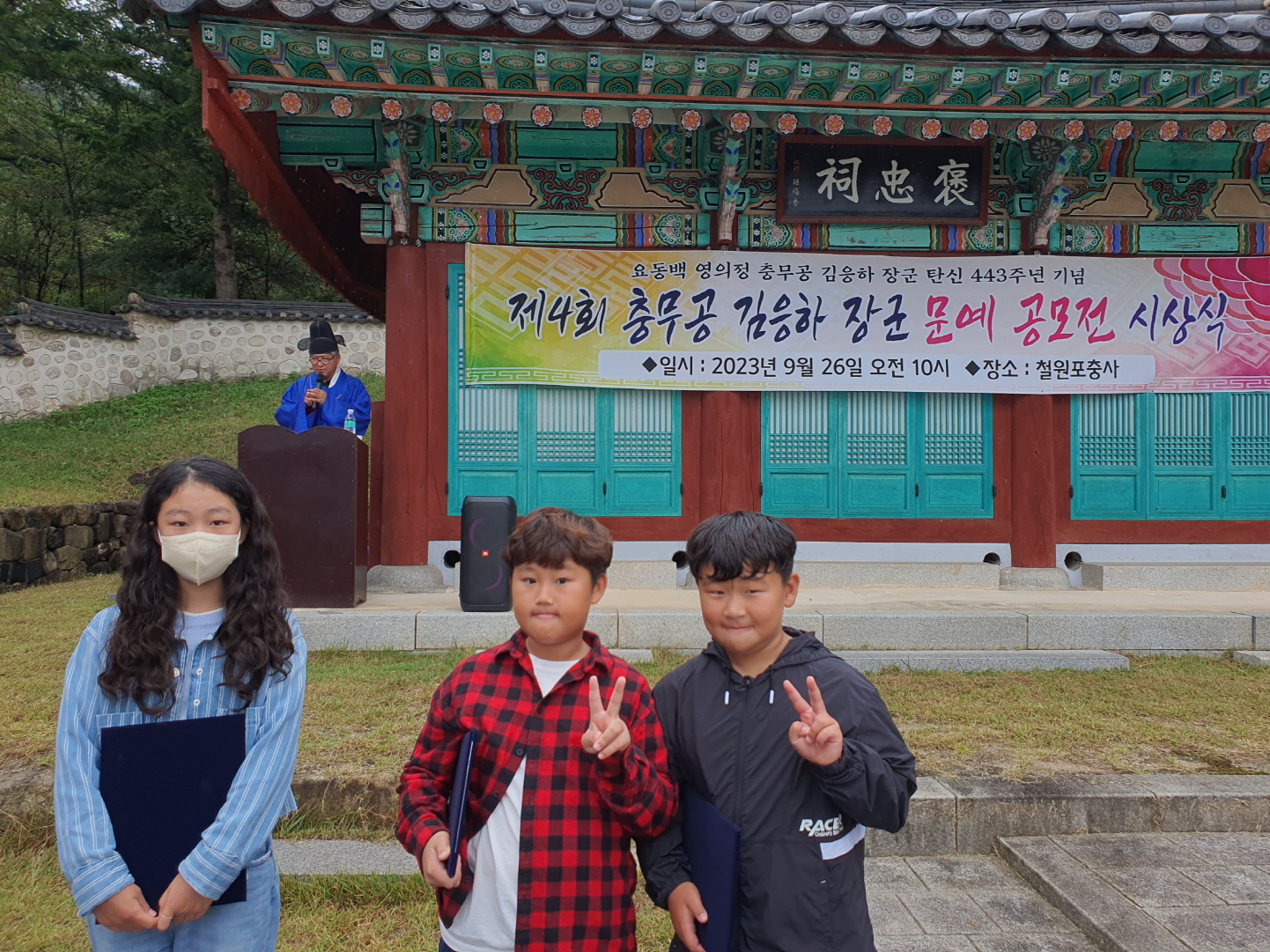 제4회 김응하 장군 추모 백일장 사생대회 수상자 시상식 참석 안내   사진